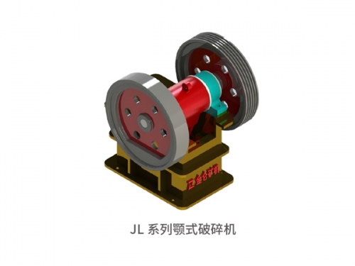 黑龙江JL系列颚式破碎机